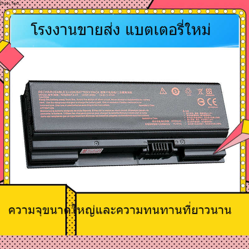 ใหม่สำหรับช่างเครื่อง T58-V Thor 911MT / ME / ST / MP T3 T3TI NH50BAT-4 ข้อเสนอไฟฟ้า