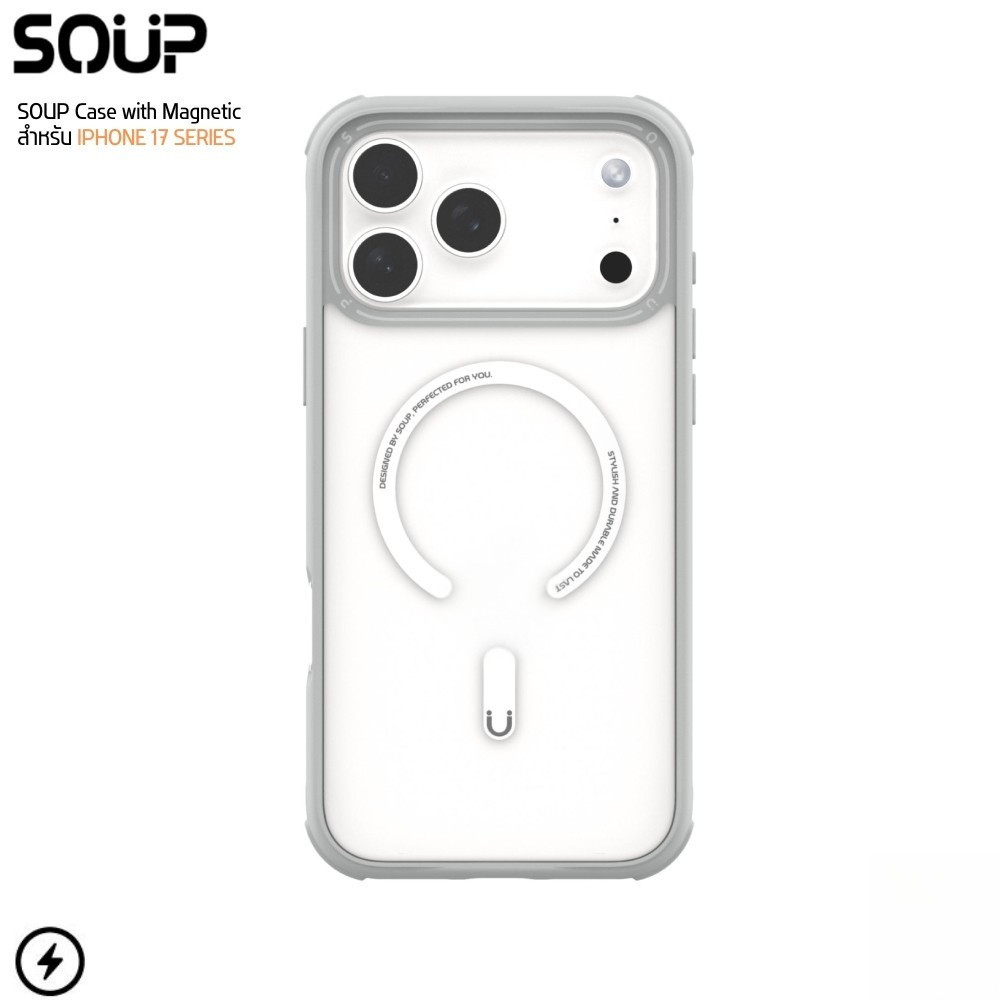 SOUP Case with Magnetic - Cool Grey เคสมือถือ iPhone Air / 17 / 17 Pro / 17 ProMax