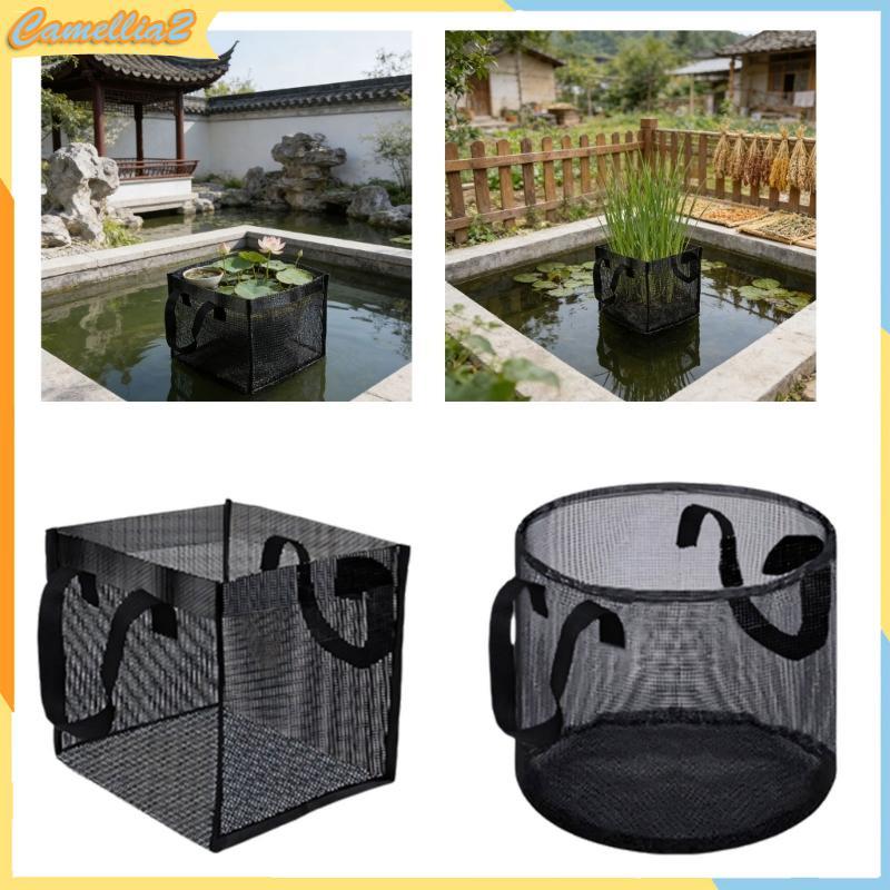 Cam Meshes Aquatics Pond Plant ตะกร้าขนาดใหญ่ Pond ปลูกกระเป๋านํากลับมาใช้ใหม่ Aquatics Planter Wate