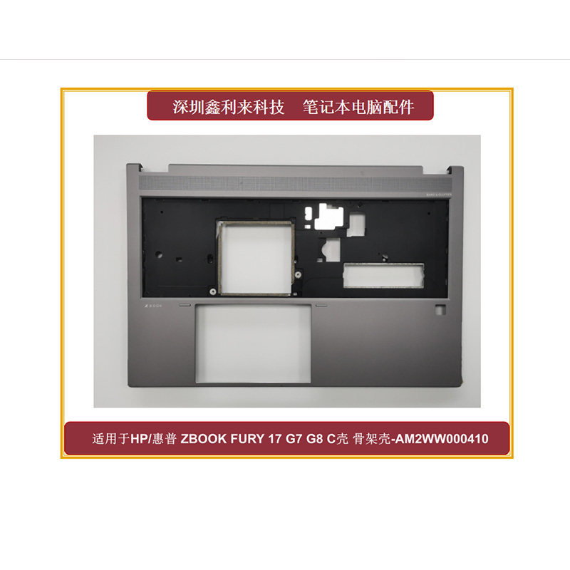 เหมาะสําหรับ HP/HP Zbook Fury17 G7 G8 C คีย์บอร์ด M20107-001 AM2UQ000410