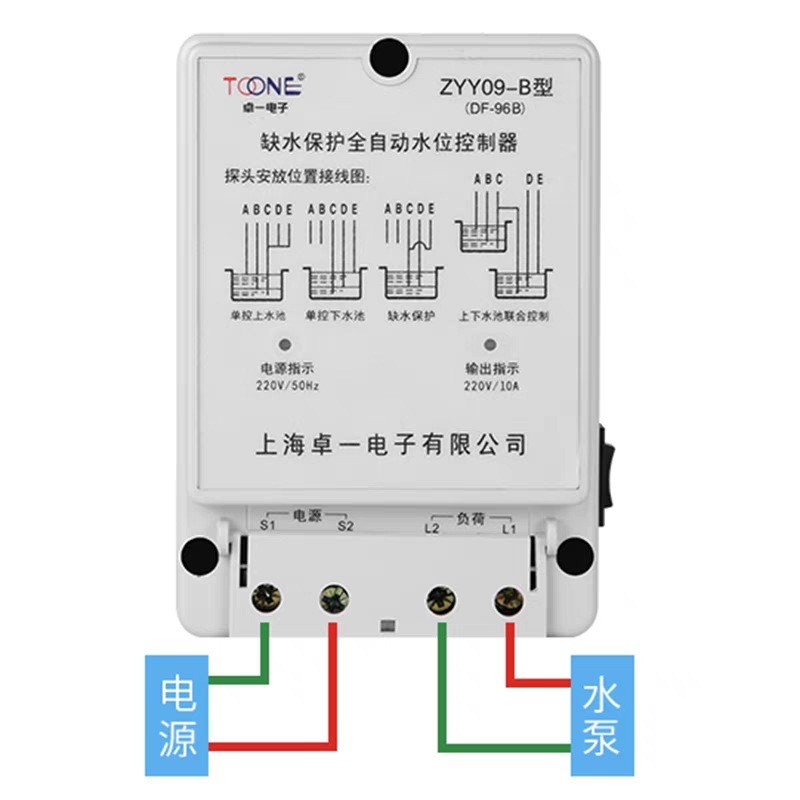 Shanghaizhuo One ตัวควบคุมระดับน้ํารีเลย์ระดับของเหลว ZYY09-A/DF96A/DF-96B/DF96C/DF96D CI6E