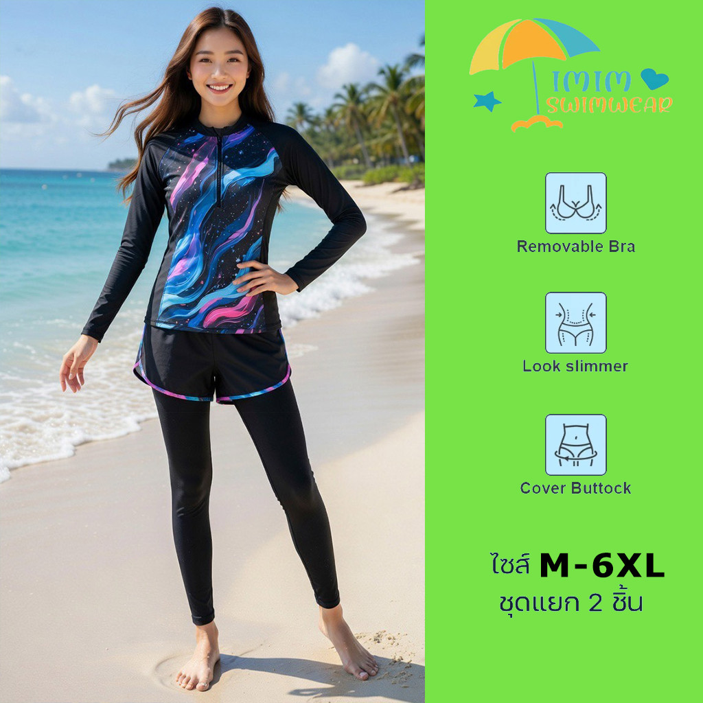 SWIMWEAR ชุดว่ายน้ําสาวอวบ  ชุดว่ายน้ําคนอ้วน มีสองชิ้น ผ้าเนื้อดี พิมพ์ลาย ใหม่ ผ้าแห้งเร็ว กันUV รุ่น31020