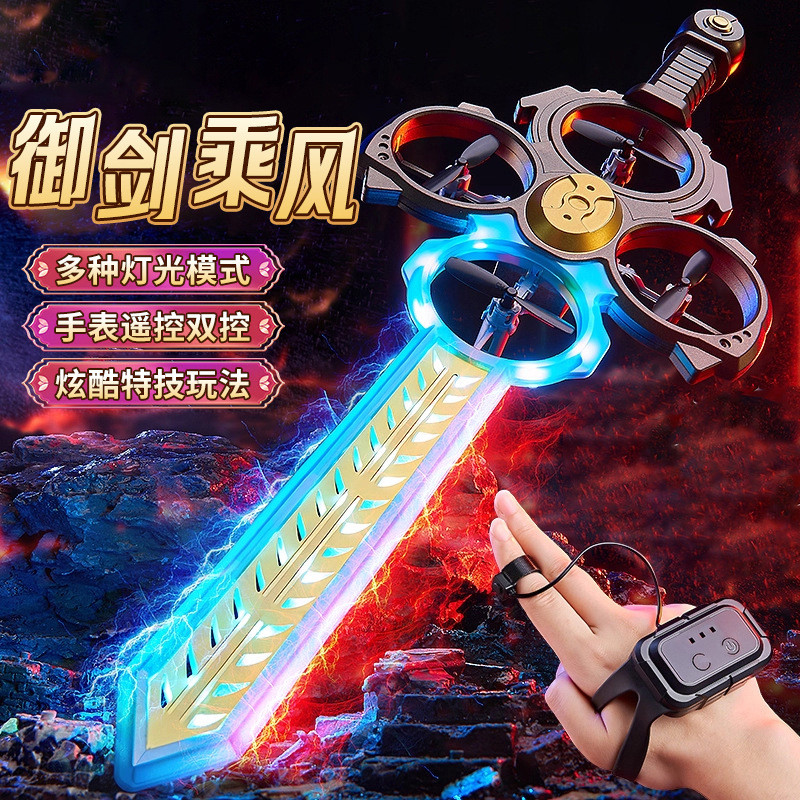 Yujian Flying Flying Sword เซ็นเซอร์ท่าทางรีโมทคอนโทรลเครื่องบินเด็กของเล่นเด็กของขวัญวันเกิด Stunt 