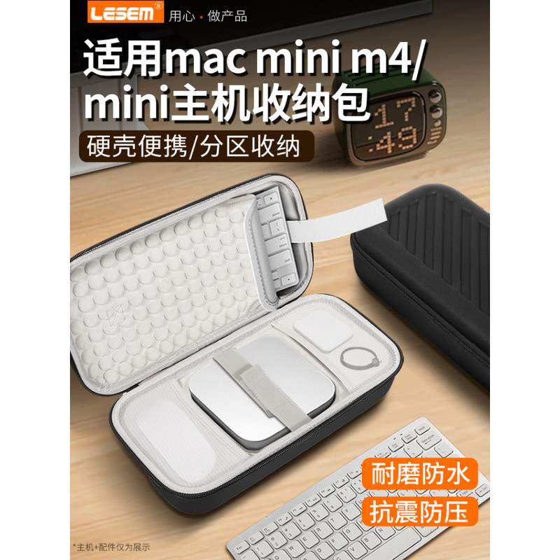 เหมาะสําหรับ macminim4 ถุงเก็บ mac mini ถุงเก็บ mac mini 4 กล่องเก็บมินิคอมพิวเตอร์โฮสต์คีย์บอร์ดเมา