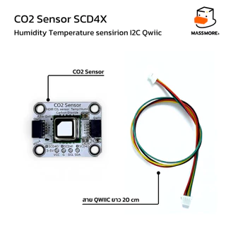 โมดูล CO2 Sensor ชิพแท้ SCD40 SCD41 CO₂ Humidity Temperature sensirion I2C Qwiic Massmore