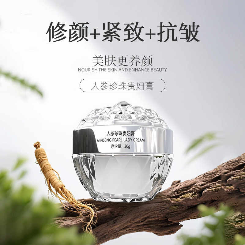 Moisturizing Anti-Wrinkle Firming Cream Rejuvenating Brightening Repairing Cream คอนซีลเลอร์ No-Face