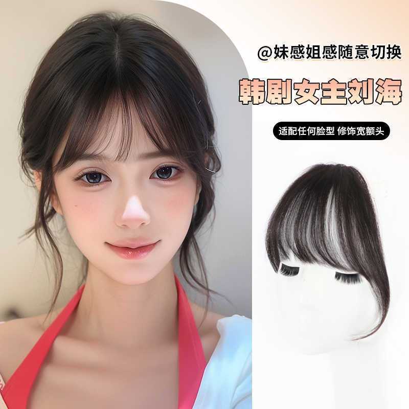 Air bangs for women, natural and realistic, invisible French bangs, seamless and lightweight fake ba
