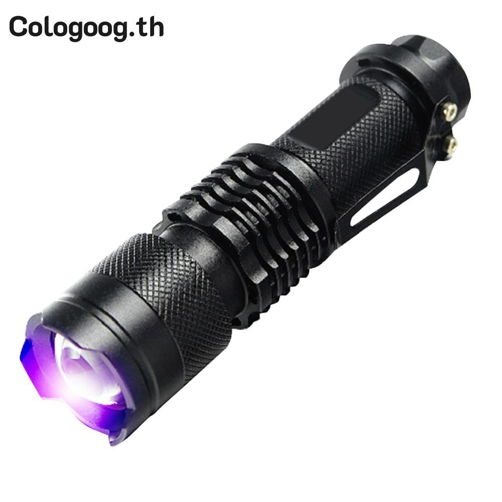 ไฟฉาย LED UV 365nm/395nm เพื่อการตรวจสอบปัสสาวะสัตว์เลี้ยงและการตรวจจับคราบ