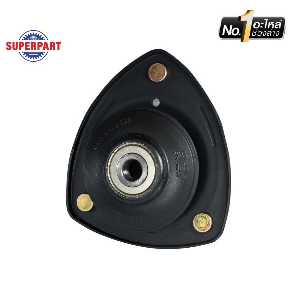 SUPERPART เบ้าโช้คอัพหน้า VIOS 2003-2006 RBI(48609-0D080 RBI) (ราคาต่อ 1 ชิ้น)