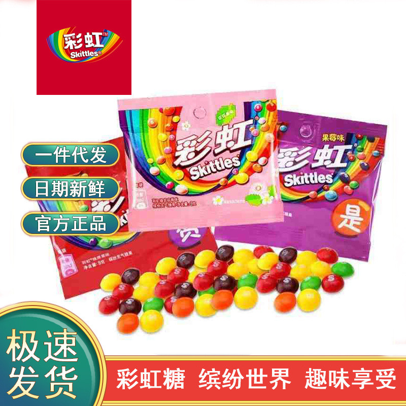 2026 New Arrow Rainbow Candy g Fruit Berry Flower Original Fruit Flavour Marshmallow Children Fruit 