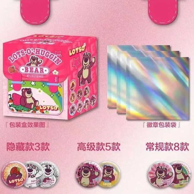 Disney Strawberry Bear Badge Series Bar tt26.20