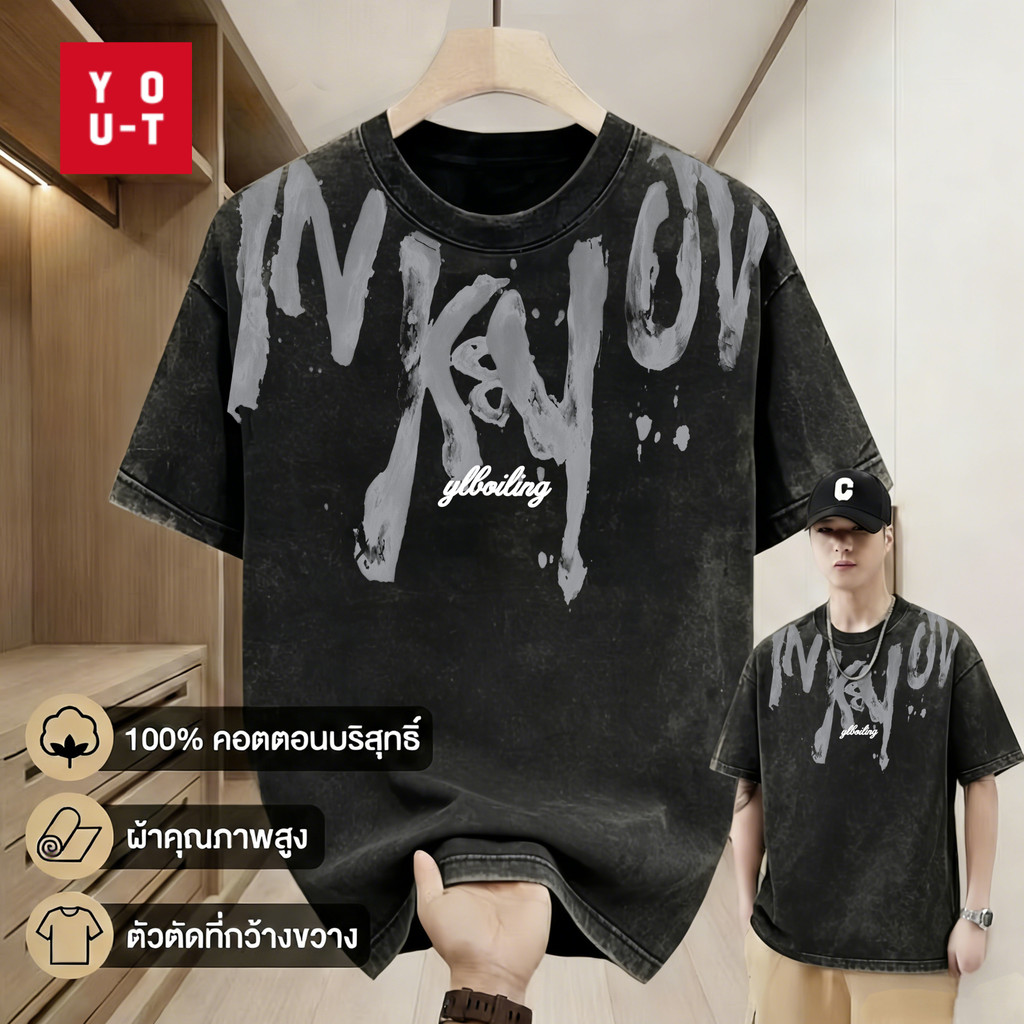 Y-T📦พร้อมส่ง COD-เสื้อยืด oversize เสื้อยืดฟอก ผ้าฝ้าย100% ผ้านิ่ม ลาย “NKYOY”