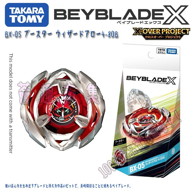 beyblade x aero pegasus beyblade x ของแท้ TOMY BEYBLADE X Series BX-05 Overlord BEYBLADE ของเล่นไม่ม