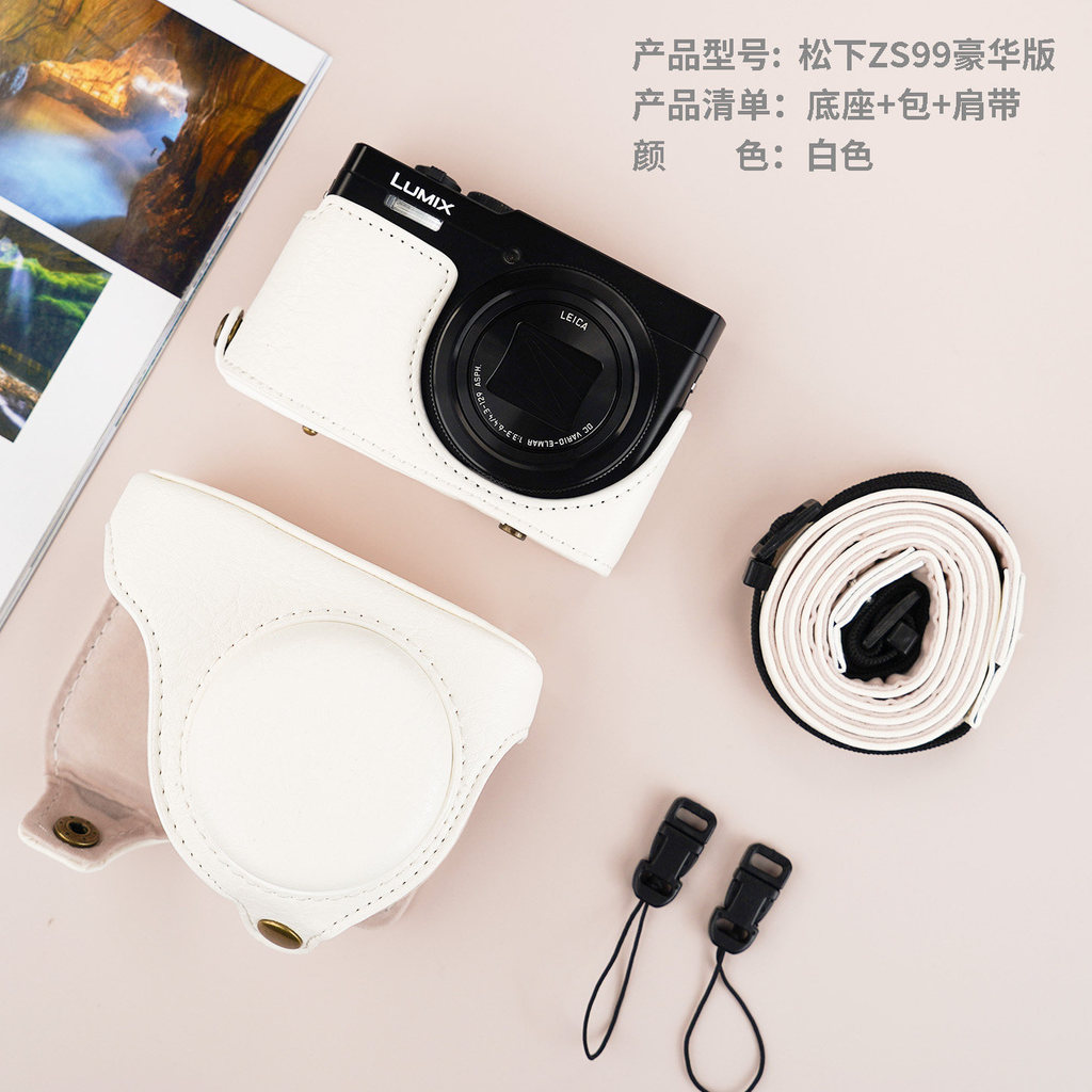 เหมาะสําหรับกระเป๋ากล้อง Panasonic ZS99 Panasonic zs99 เคสซิลิโคนกระเป๋าเก็บไหล่ tz99 ซองหนังสะพายข้