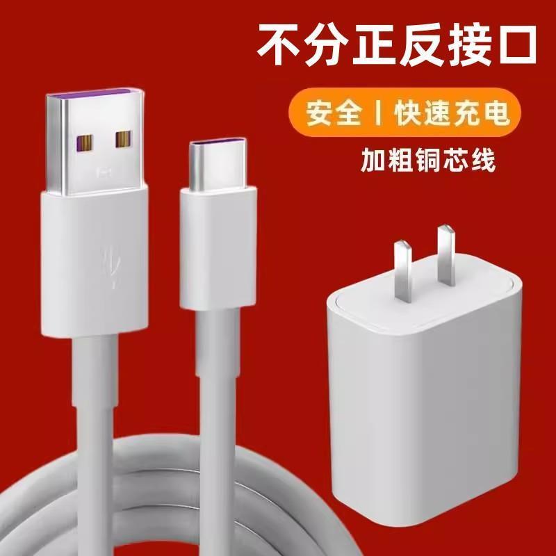 เหมาะสําหรับ Umix9/6/V2/U56/U90/U80/U60U39/U86P30E16U59 สายชาร์จสายเคเบิลเดิม