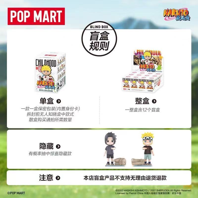 ของแท้ POPMART POPMART Naruto Shippuden ในวัยเด็ก Series รูป Mystery กล่องตกแต่งของเล่นของขวัญ ราคา ถูกที่สุด โปรบีเคเค แกลเลอรีภาพที่ 8