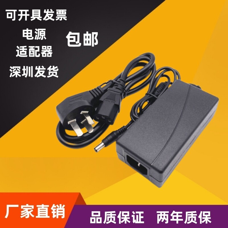 จัดส่งฟรี DC9V5A อะแดปเตอร์ 9V4A9V3A9V2A สายชาร์จ DC 5,000mA Transformer 45W