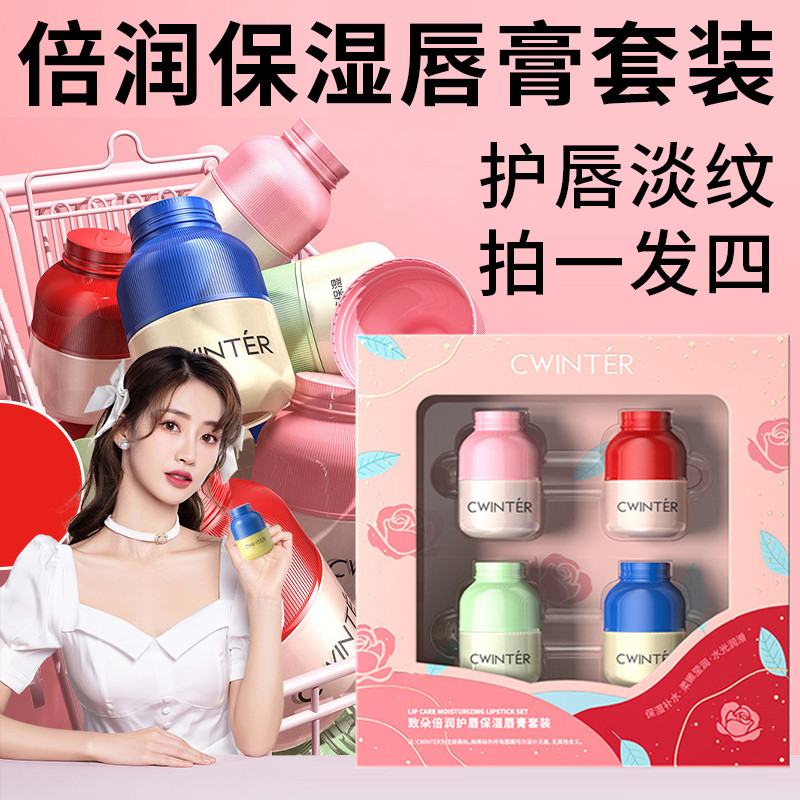 ลิปสติก Female Moisturizing Hydrating Anti-Drying Official Flagship Store ของแท้ Vaseline Male Lip B