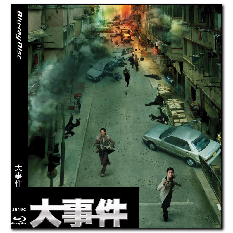 [En]ภาพยนตร์ HD บลูเรย์ 1080P&4K ทําลายข่าว