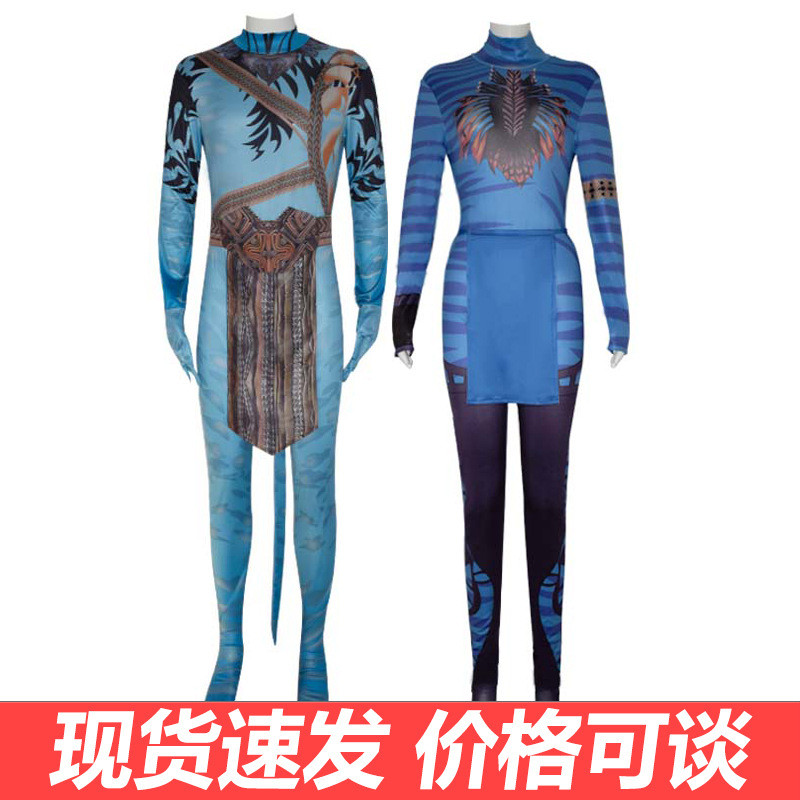 [Avatar Cosplay] ชุดบอดี้สูท Nitini สำหรับ Avatar วิธีของน้ำ cosplay ชุดเครื่องแต่งกายครบชุด