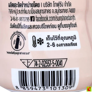 ซันชายน์แดรี่ ผลิตภัณฑ์นมพร่องมันเนยปราศจากน้ำตาลแลคโตส สูตรโปรตีนสูง รสช็อกโกแลต 340 มล.
