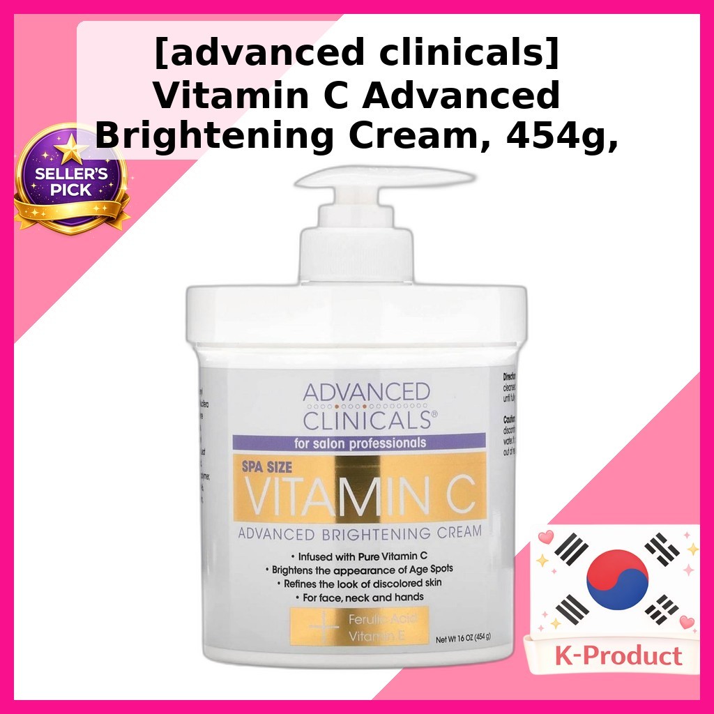 [คลินิกขั้นสูง] Vitamin C Advanced Brightening Cream, 454g, 1 ชิ้น / Korean Brightening Cream by ONY