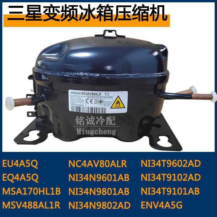 New Original Samsung Inverter Compressor NI34T9101AB NI34T9102AD Parts