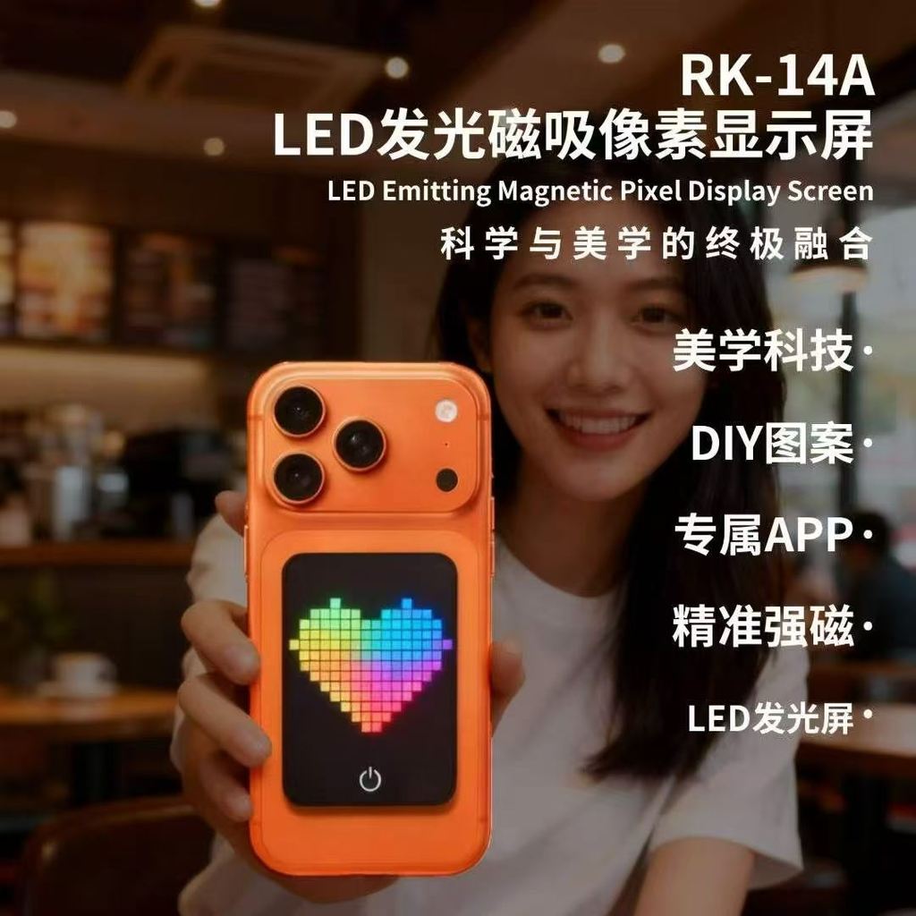 RK-14A ใหม่ DIY LED Pixel Application Control Luxury PC LED Flash, เหมาะสําหรับ iPhone 13 14 15 16 Pro Max จอแสดงผล LED พร้อมแม่เหล็ก