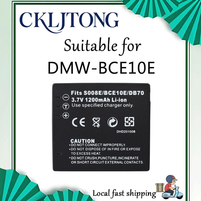 เหมาะสําหรับแบตเตอรี่กล้อง Panasonic DMW-BCE10E FS20 FX33 FX35 FX500 FX520 (CKLJTONG OEM电池)