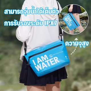 กระเป๋ากันน้ำขนาด 1.5 ลิตร ใช้งานหลากหลาย หลากหลายสี มีขนาดก…