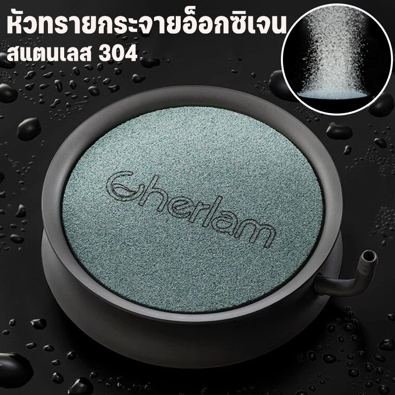 COD หัวทรายตู้ปลา สแตนเลส 304 กระจายออกซิเจน ฟองละเอียด มีหลายขนาดให้เลือก