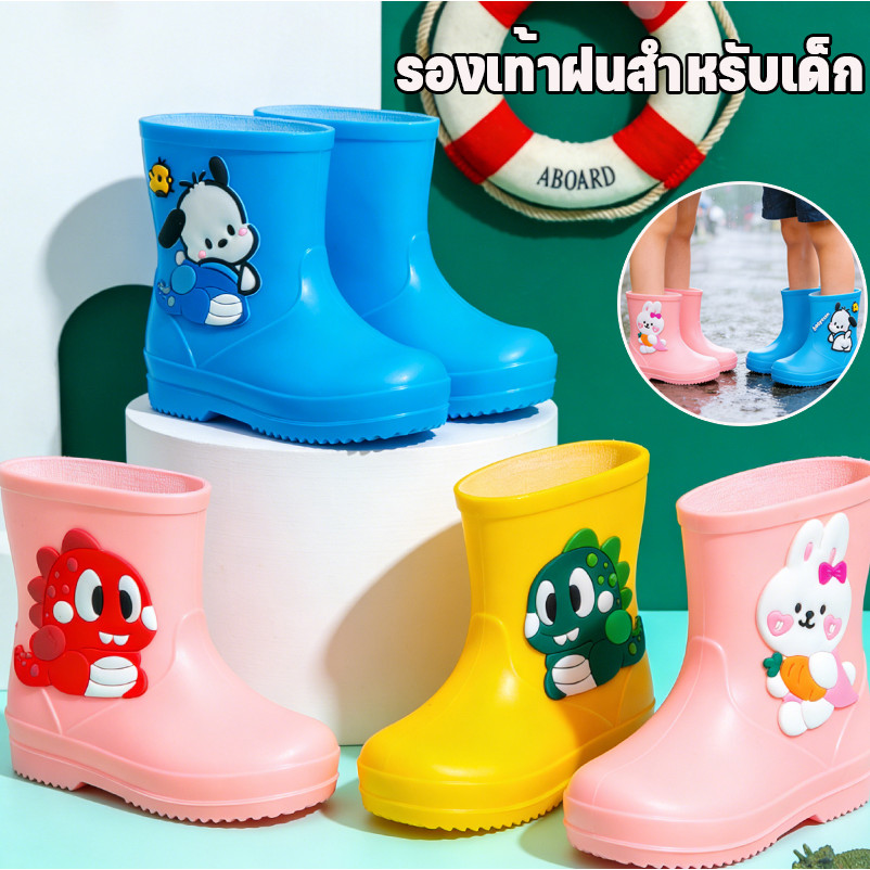 พร้อมส่ง NEW รองเท้าฝนสำหรับเด็ก บูทกันน้ำ ลายการ์ตูน สะดวกสบาและอ่อนนุ่ม บูทกันฝน กันลื่น