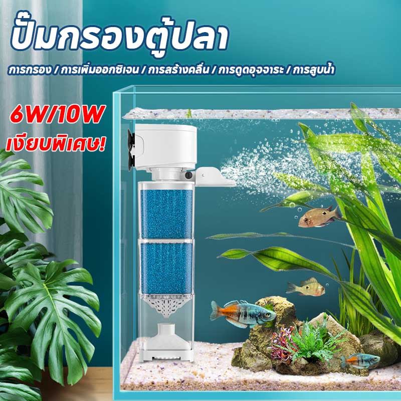 ปั๊มกรองตู้ปลา ถังปลากรองเงียบสง 3 ใน 1  บปั๊มออกซิเจนเครื่องสัตว์น้ำในตัว ระบบการกรองวงจรปั๊มวงจรน้ำบริสุทธิ์ ﻿