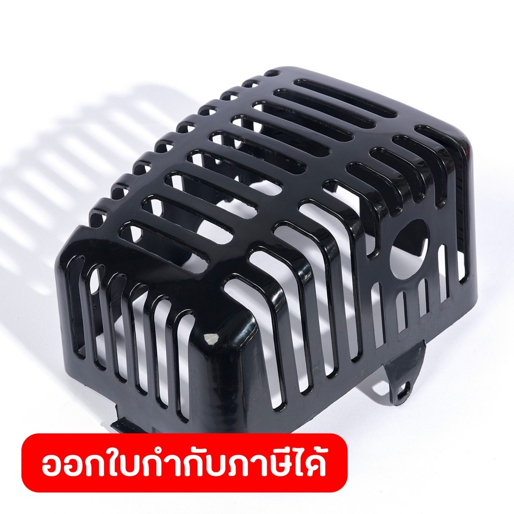 อะไหล่ ฝาครอบท่อไอเสีย ใช้กับเครื่องตัดหญ้าสะพายข้าง POLO รุ่น PLCG260