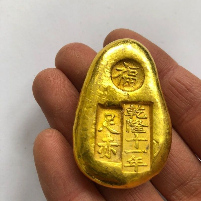 ราชวงศ์ชิงโบราณ Pure Gold Fortune Character Small Gold Ingot ทองเหลือง Gilt Solid 26.3.26