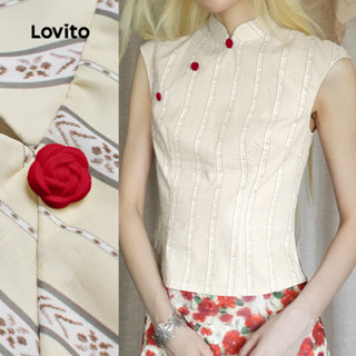 Lovito เสื้อเชิ้ตลำลองสไตล์จีนใหม่ เสื้อกี่เพ้า เสื้อคอปกสีต…