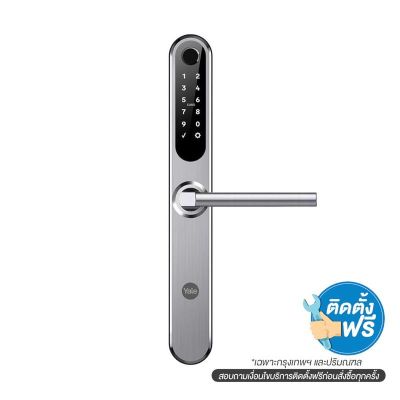 YALE ดิจิตอลล็อค YSD100บานเลื่อน สีเงิน