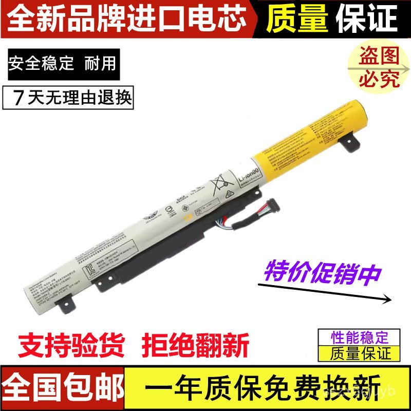 🔥ใช้งานร่วมกับเลโนโวได้ Flex 2-14D 15D L13L4A61 L13S4A61 L13M4A61แบตเตอรี่แล็ปท็อป🌞