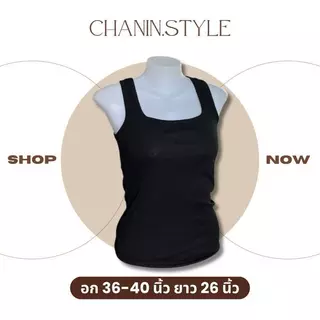 (สั่ง5แถม1) เสื้อกล้ามคอยูไซส์ใหญ่เต็มตัว Bigsize อก 36-40 นิ้ว