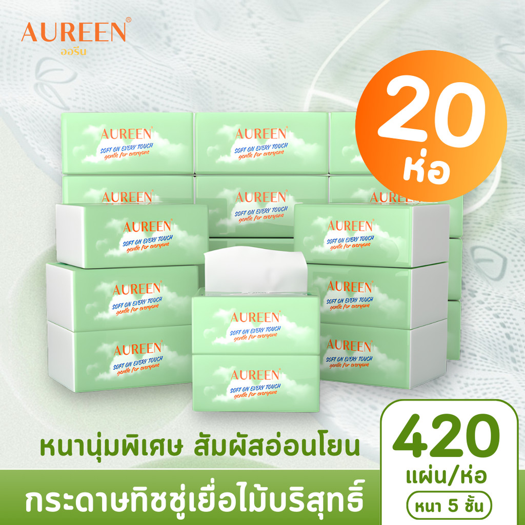 กระดาษทิชชู่ AUREEN ไร้ฝุ่น ไม่เป็นขุย หนา 5ชั้น GB/T20808 กระดาษเยื่อบริสุทธิ์ นุ่ม ซับดี พกพาสะดวก