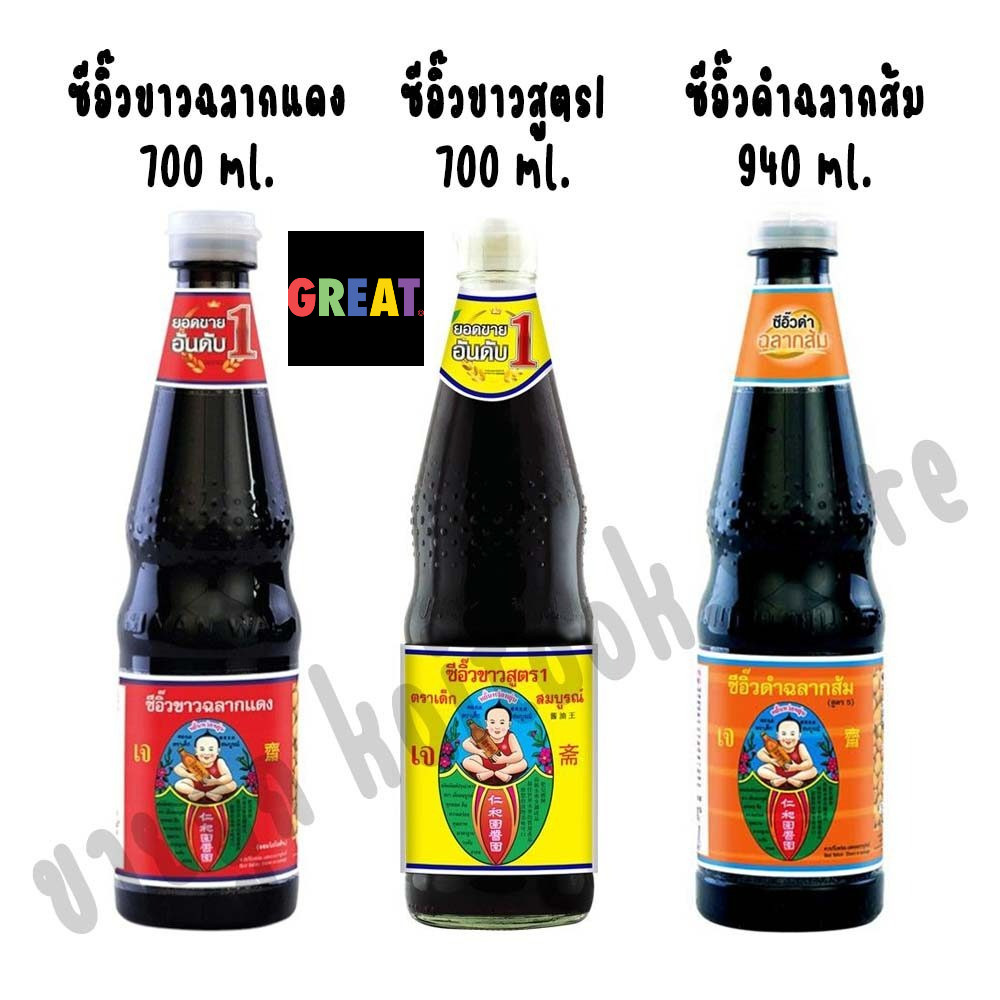 เด็กสมบูรณ์ ซีอิ๊วขาว สูตร1 / ซีอิ๊วขาว ฉลากแดง / ซีอิ๊วดำ ฉลากส้ม Deksomboon Brand Soy Sauce 300-700ml. / 940 ml.