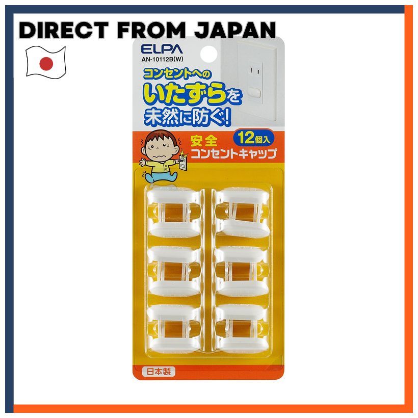 ELPA Safety Outlet Caps Power Strip 12 Pieces AN-10112B