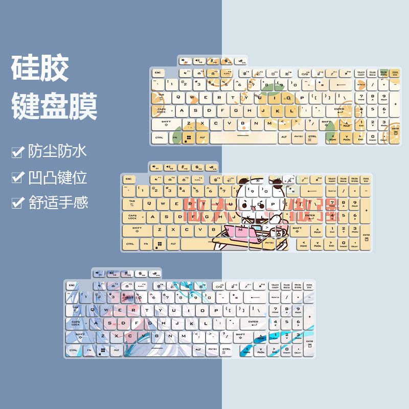 เหมาะสําหรับ Player Country ROG Moba 4/5R Heavenly Selection Pro Moba Cutie Plus Gun God 8/7 Anti-du