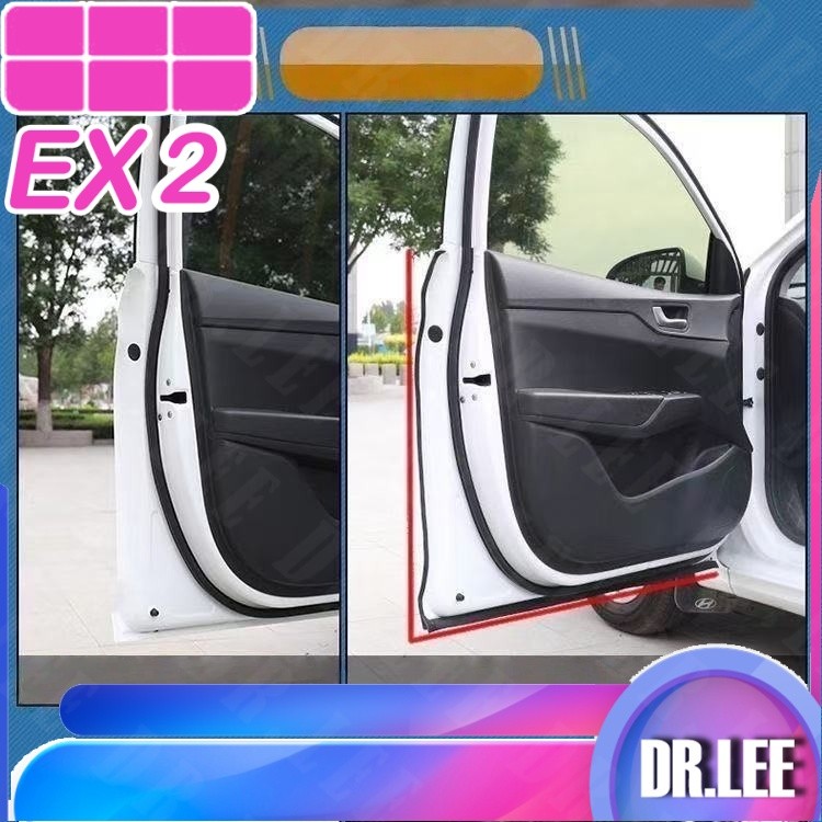 [READY]GEELY EX2 EX2 MAX EV Sealing Strip Body kit geely ex2 pro Car decoration accessories QDLF