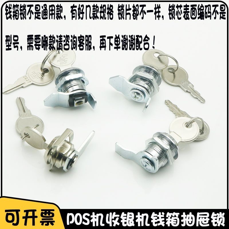💡เครื่อง ตําแหน่งกล่องเงินสดล็อคลิ้นชักกล่องเงินสดล็อคซูเปอร์มาร์เก็ตกล่องเงินสดล็อคลงทะเบียนเงินสดสามความเร็วตู้เงินสดล็อค ไอโบ ฮาวชุน 3.29