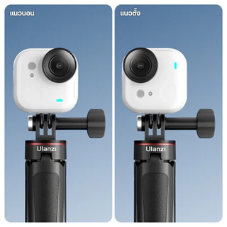 Ulanzi อะแดปเตอร์แม่เหล็ก IN08 สำหรับ Insta360 GO Ultra ต่อ GoPro Mount ถ่าย POV คอนเทนต์ Vlog