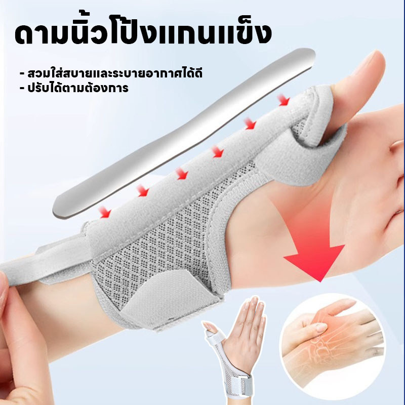COD การตรึงนิ้ว ดามนิ้วโป้งแกนแข็ง พยุงอุปกรณ์นิ้วหัวแม่มือ ช่วยในการฟื้นตัวจากอาการบาดเจ็บที่ข้อต่อ