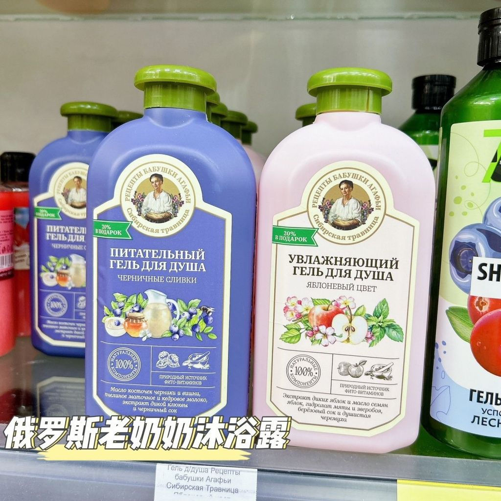 [ขายดี] Graceful Granny Kafia Moisturizing Apple Pine Fat Mint Cleansing Body Care Body Wash 500ML3.8