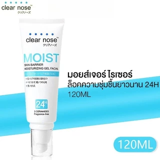 100%正品 - Clear Nose Moist Skin Barrier Moisturizing Gel Facial 120 ML