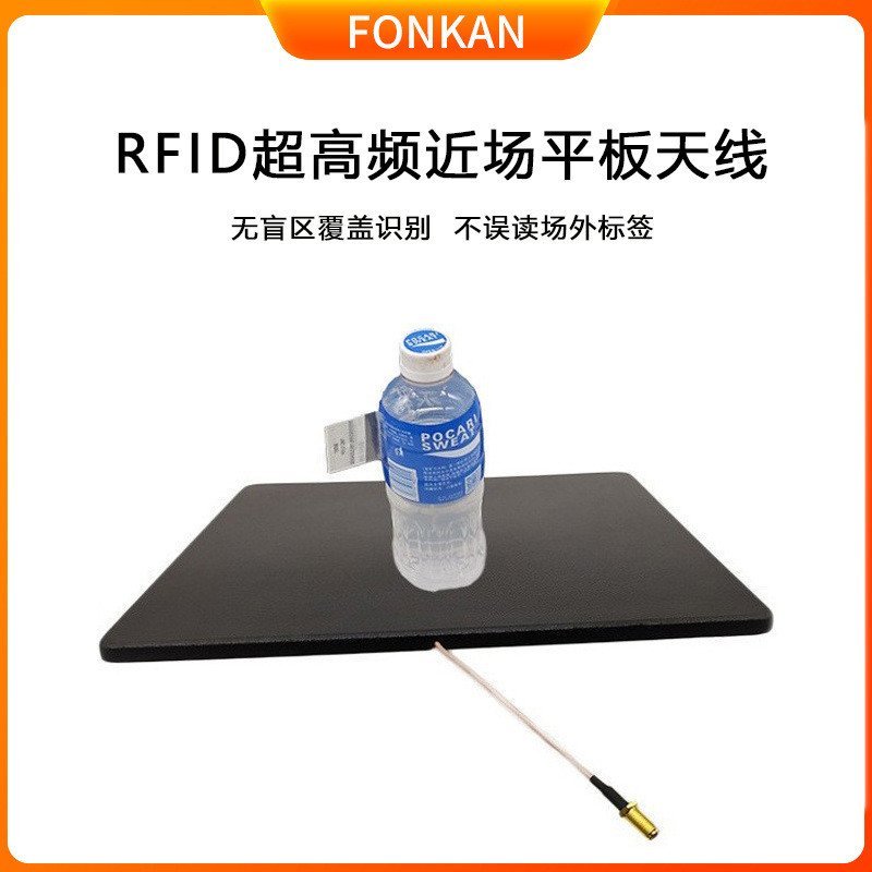 ไม่ใกล้สายอ่าน rfid UHF เสาอากาศสนามใกล้ตัว UHF Reader คํานวณเครื่องบันทึกเงินสด RF 915m เสาอากาศแท็